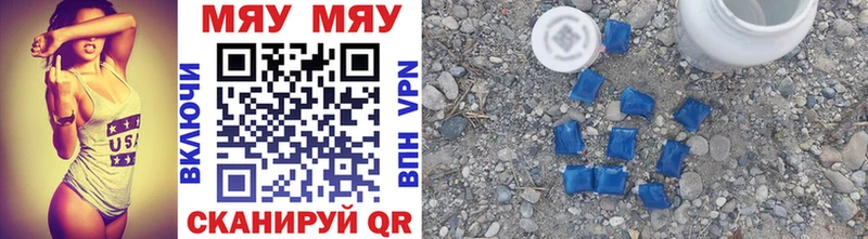 Купить закладку Ревда ГАШ Конопля Cocaine APVP МЕФ