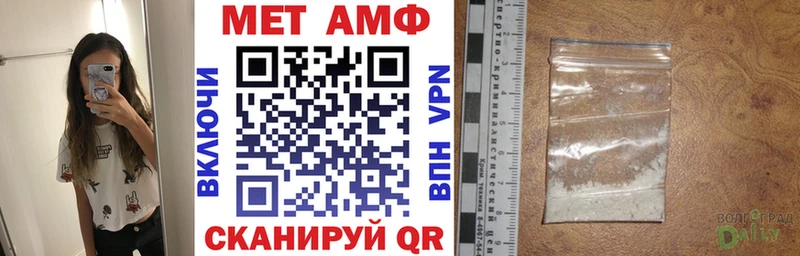 АМФЕТАМИН VHQ  площадка наркотические препараты  Ревда 