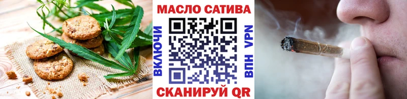 Еда ТГК марихуана  shop состав  Ревда  что такое  