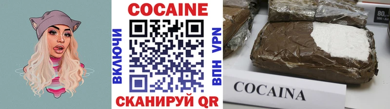 дарнет шоп Ревда блэк спрут рабочий сайт нарко площадка официальный сайт COCAIN Колумбийский