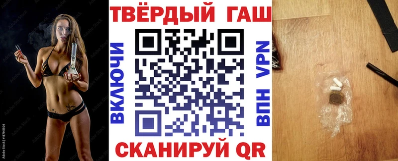ГАШ Premium  MEGA   Ревда 