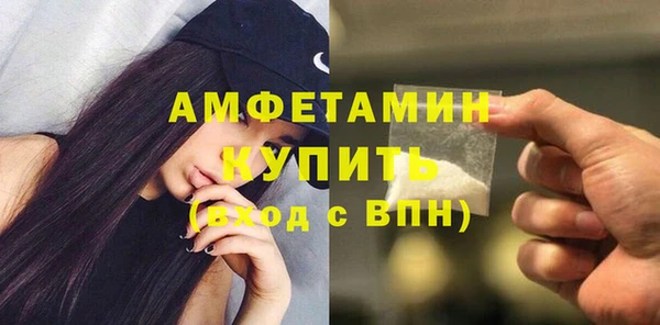 кокаин колумбия Арсеньев