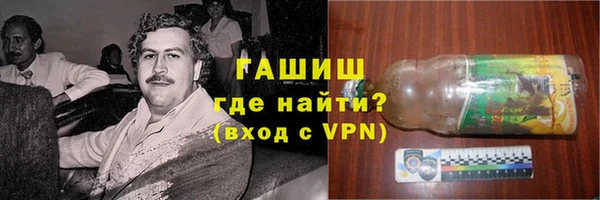 кокаин колумбия Арсеньев