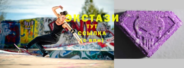 ешки Армянск