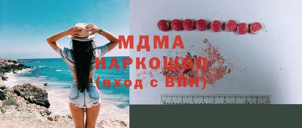кокаин колумбия Арсеньев