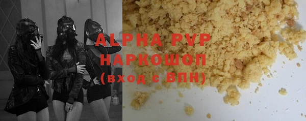 mdpv Аркадак