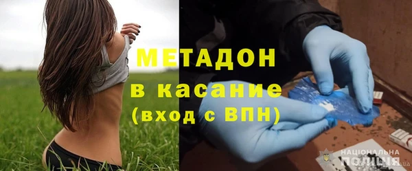 mdpv Аркадак