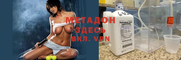 кокаин колумбия Арсеньев