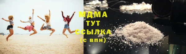 mdpv Аркадак