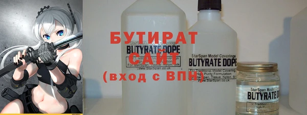 mdpv Аркадак