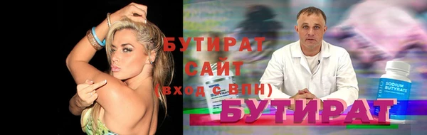 ешки Армянск