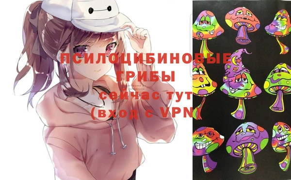 кокаин колумбия Арсеньев