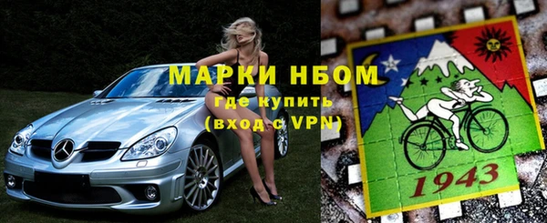 mdpv Аркадак