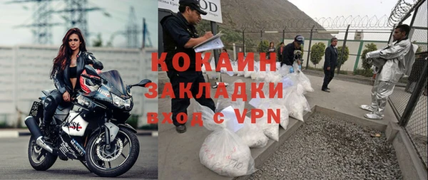 кокаин колумбия Арсеньев