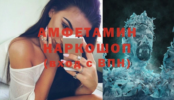 ешки Армянск