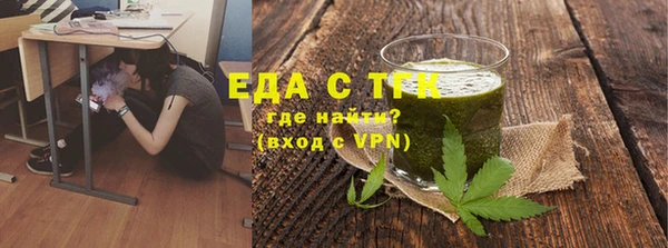 mdpv Аркадак