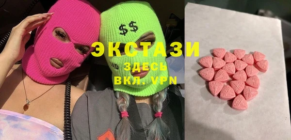 ешки Армянск