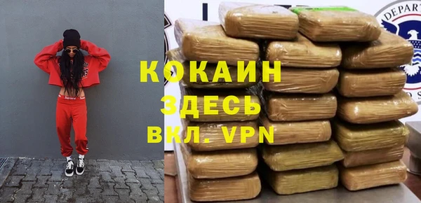 ешки Армянск