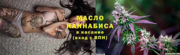 mdpv Аркадак