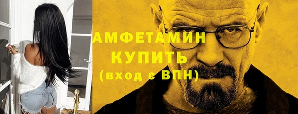 ешки Армянск
