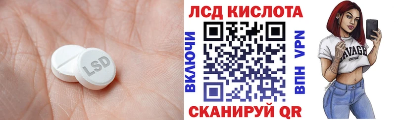 Лсд 25 экстази кислота  Ревда 
