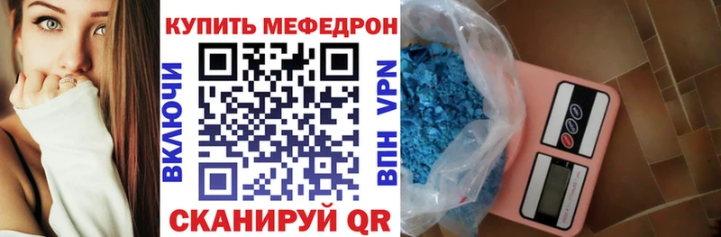 МЯУ-МЯУ VHQ  Ревда 