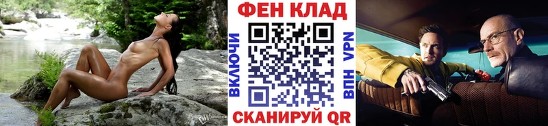 ОМГ ОМГ ссылки  купить наркотики цена  Ревда  Первитин винт 