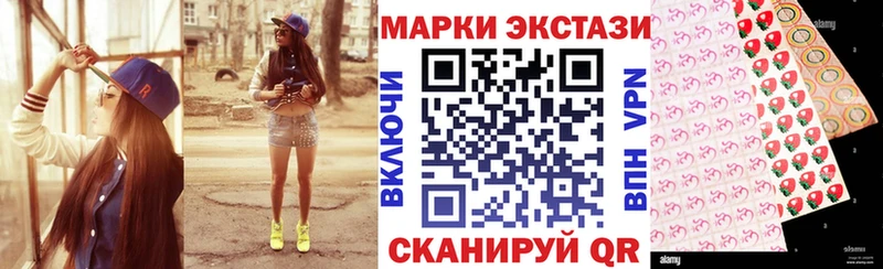 Наркотические марки 1,5мг  Ревда 