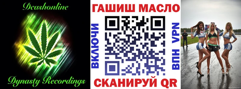 МЕГА tor  Ревда  Дистиллят ТГК Wax 