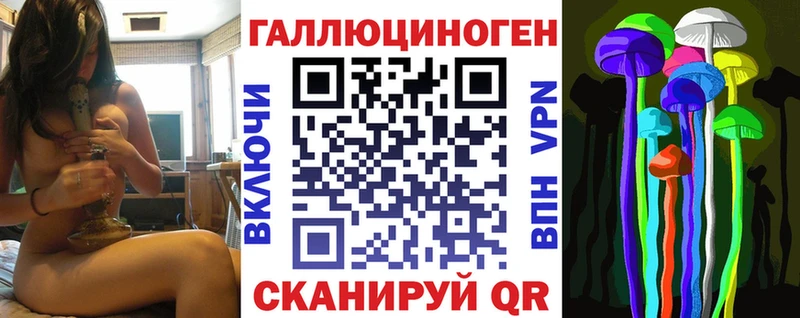 площадка состав  дарнет шоп  Ревда  Псилоцибиновые грибы Cubensis  OMG вход 