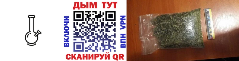 где продают   МЕГА tor  Шишки марихуана Bruce Banner  Ревда 